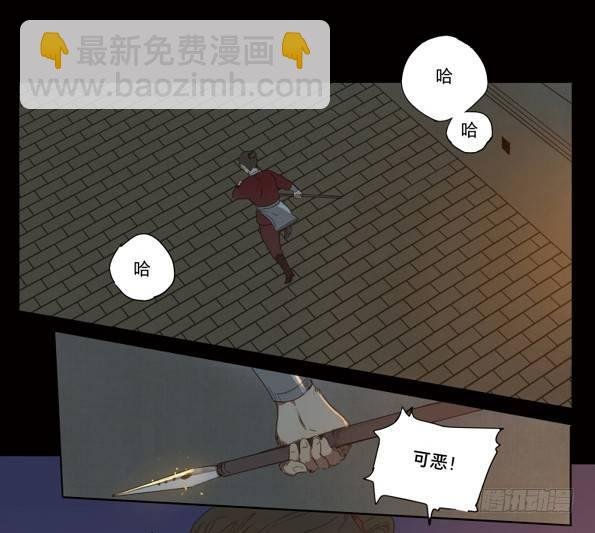 赤子（四）