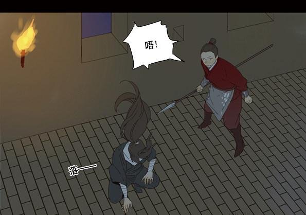 赤子（四）