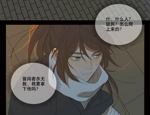 赤子（四）