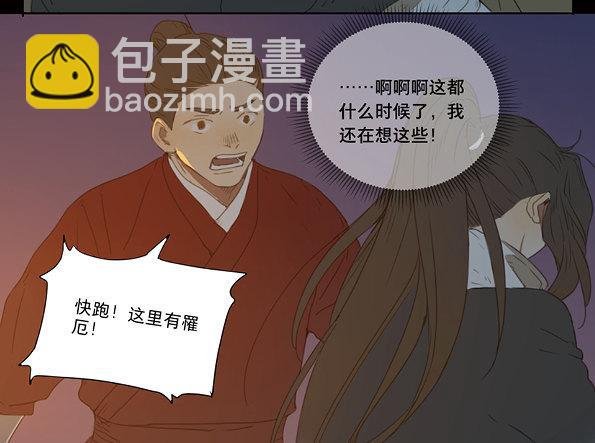 赤子（四）