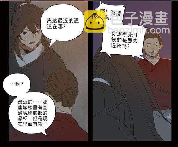 赤子（四）