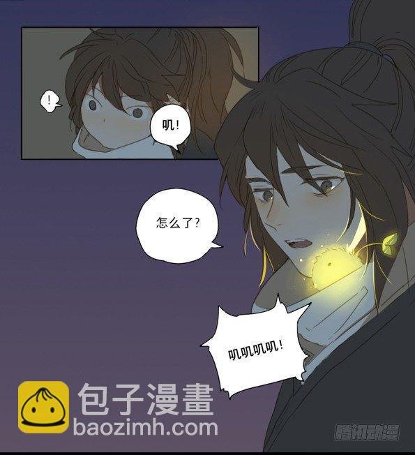 赤子（四）