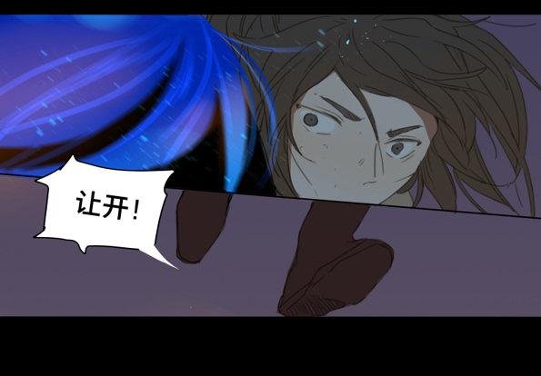 赤子（四）