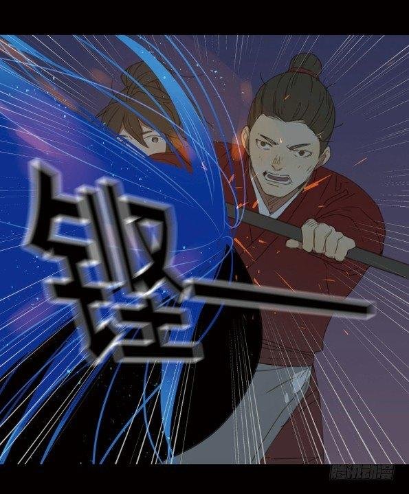 赤子（四）