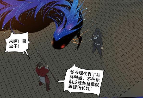 赤子（四）