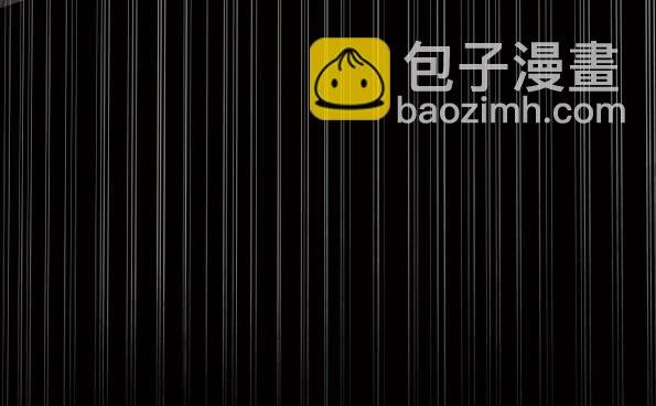 赤子（四）