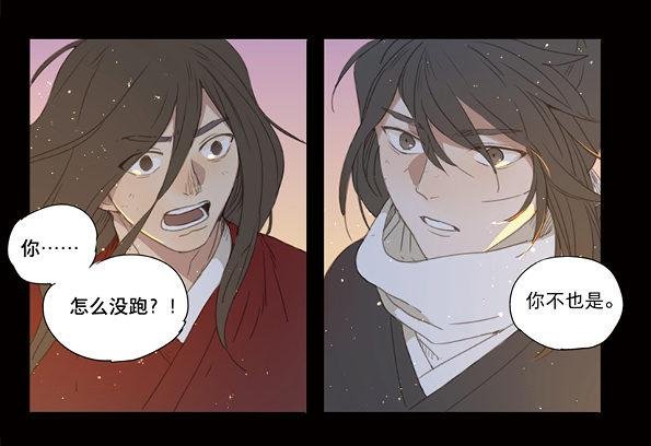 赤子（五）