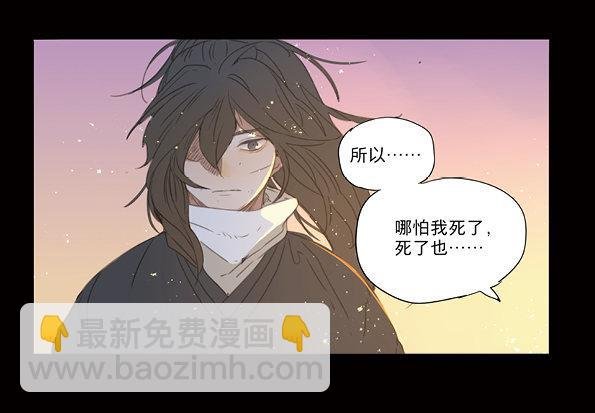 赤子（五）