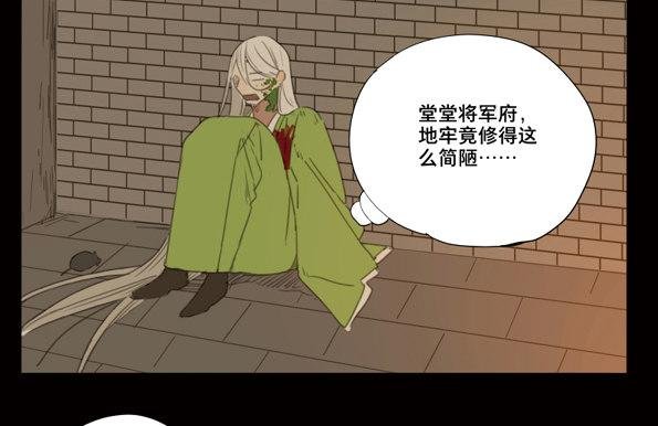 赤子（五）