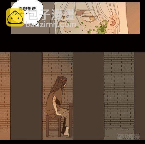 赤子（五）