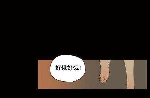 赤子（五）