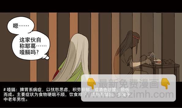 赤子（五）