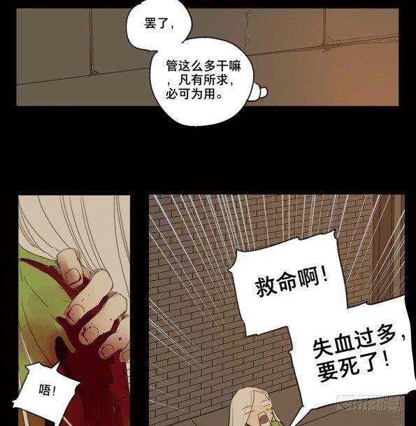 赤子（五）