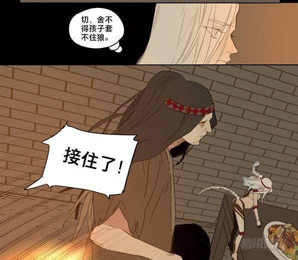 赤子（五）