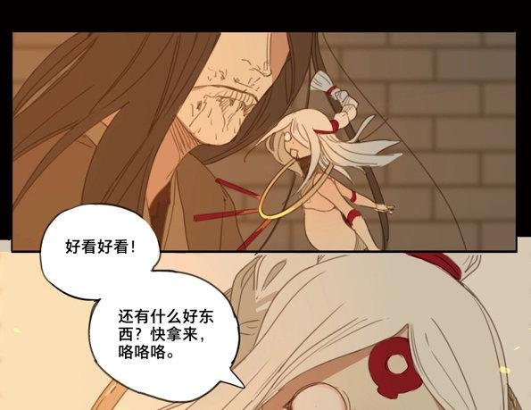 赤子（五）