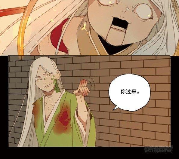 赤子（五）