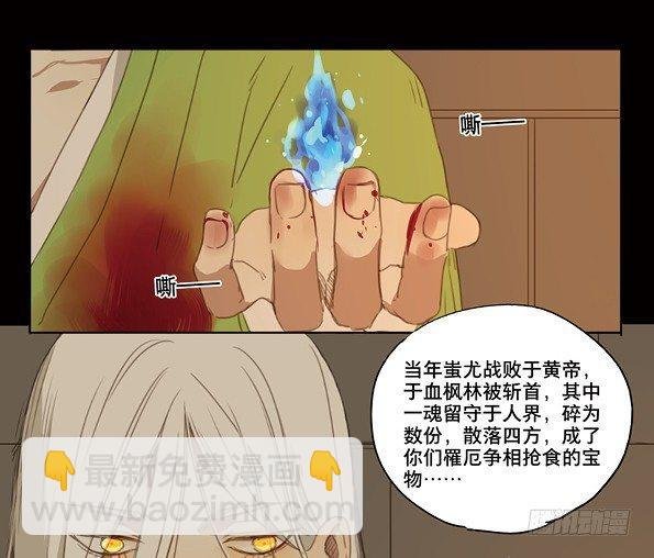 赤子（五）