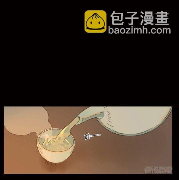 赤子（五）