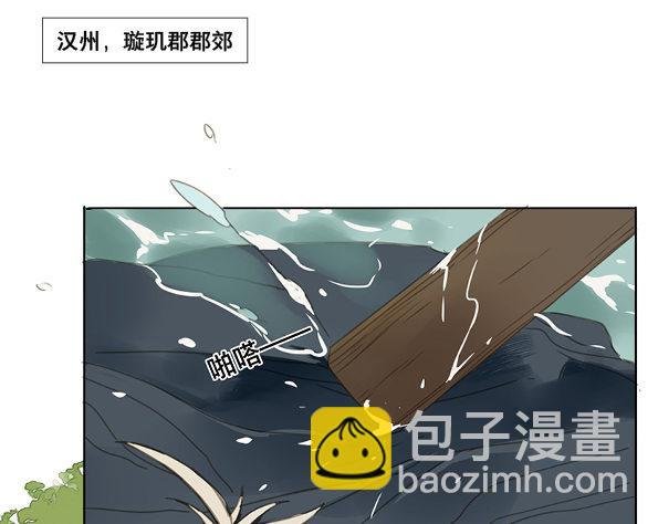 交锋（一）