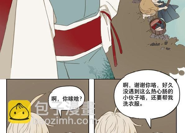 交锋（一）
