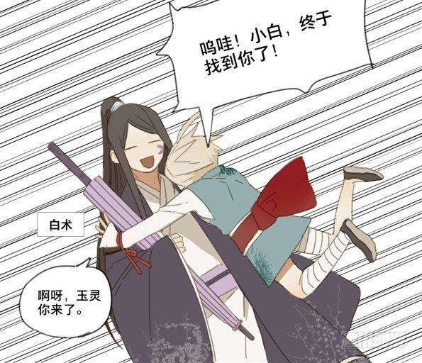交锋（一）