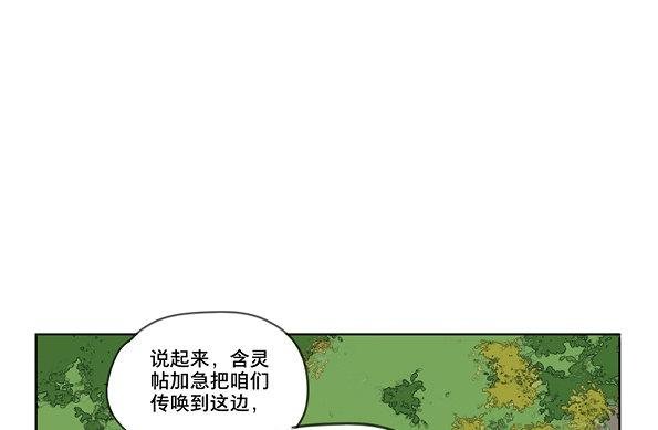 交锋（一）
