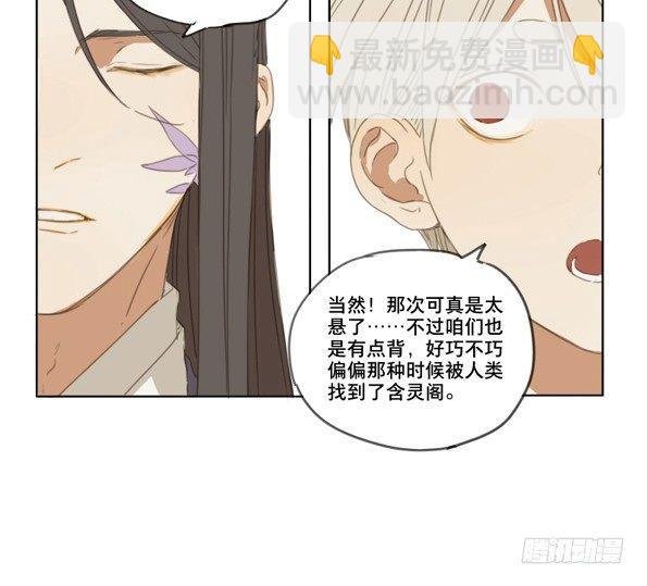 交锋（一）