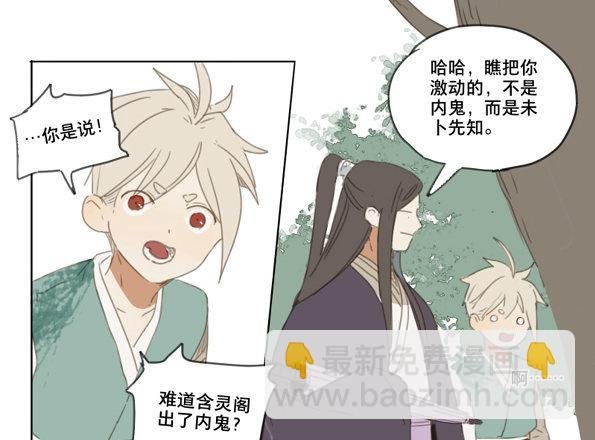 交锋（一）