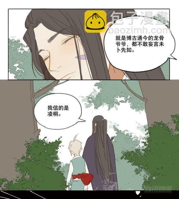 交锋（一）