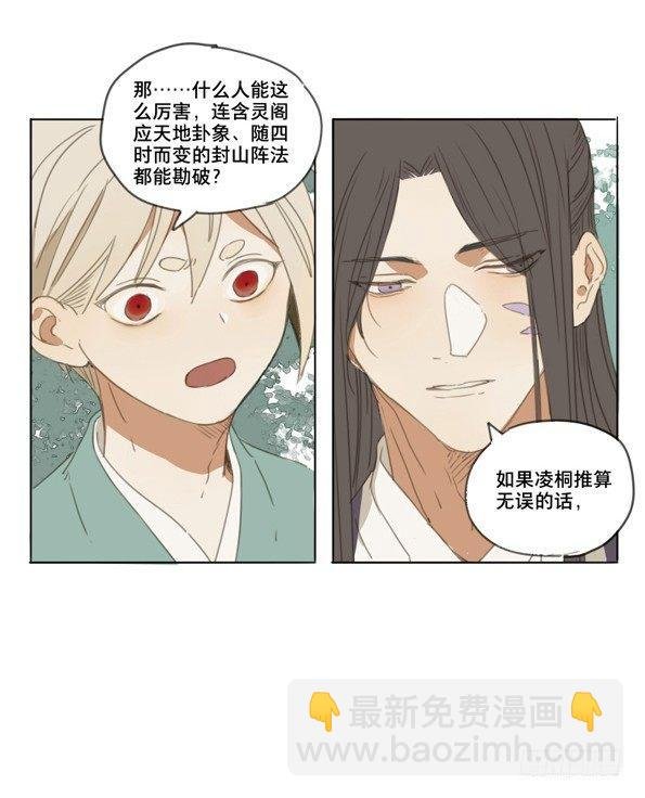 交锋（一）