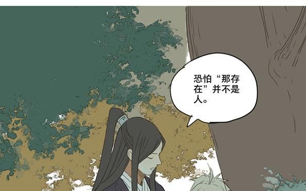 交锋（一）