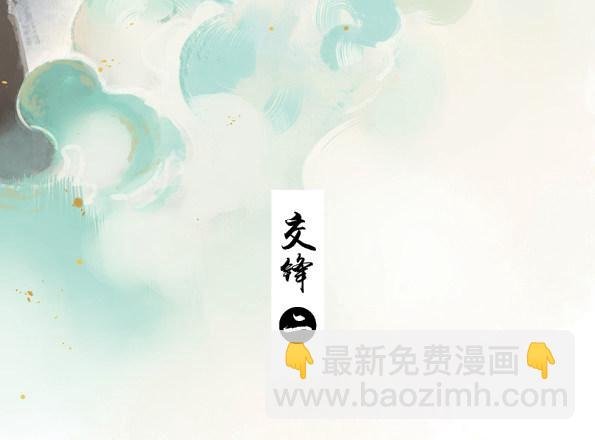 交锋（二）
