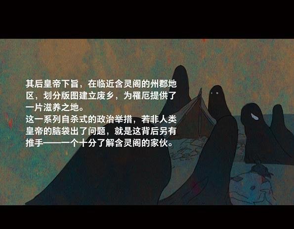 交锋（二）