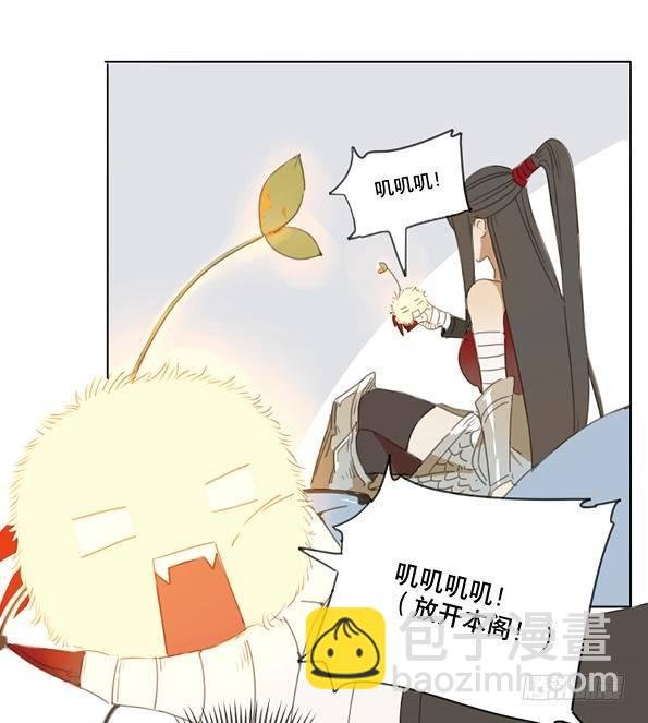 交锋（二）