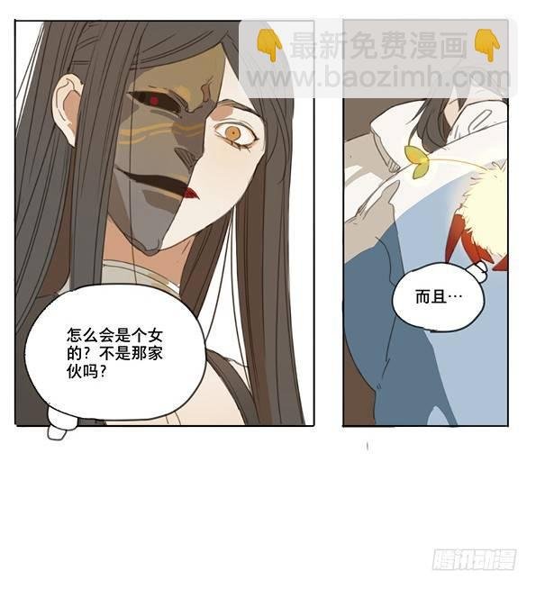 交锋（二）