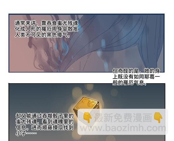 交锋（二）