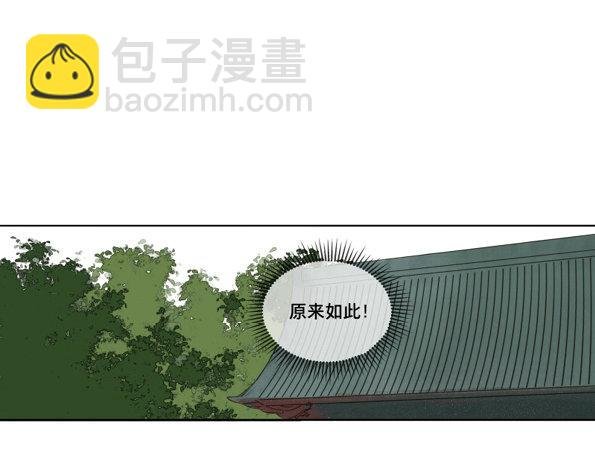 交锋（二）