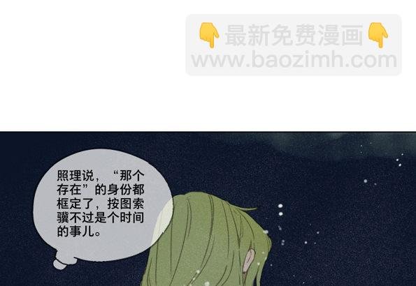 交锋（二）