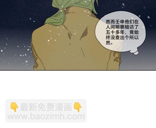 交锋（二）