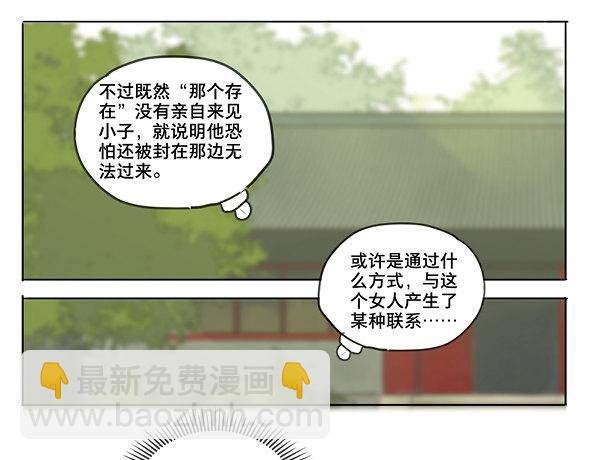 交锋（二）