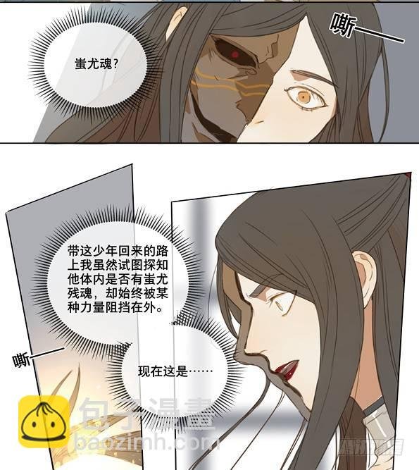 交锋（二）