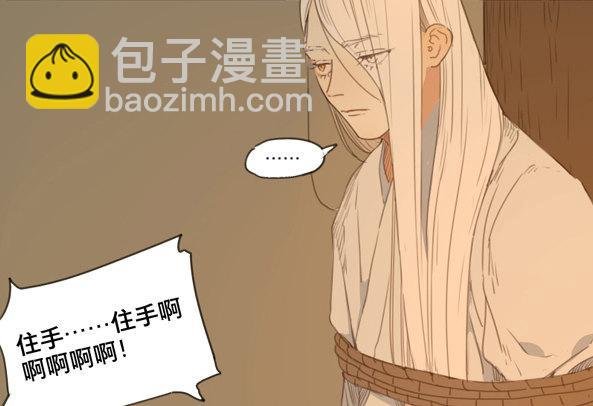 交锋（三）