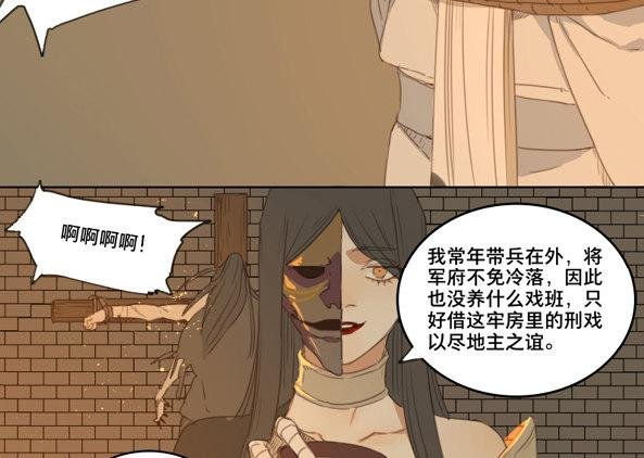 交锋（三）