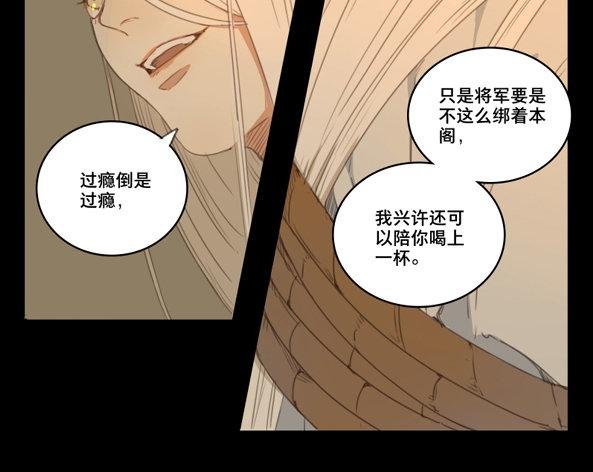 交锋（三）