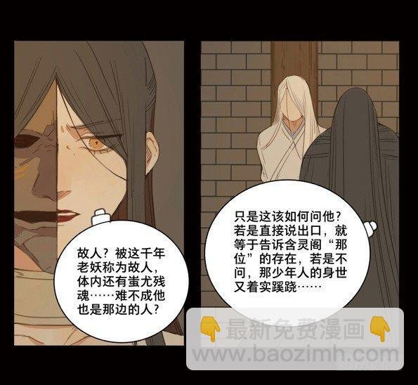 交锋（三）