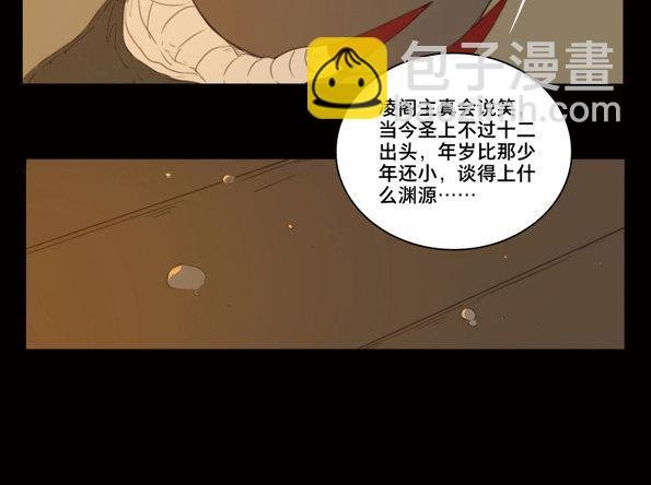 交锋（三）