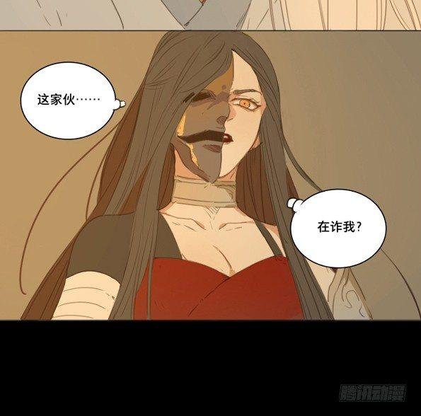 交锋（三）