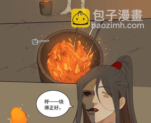 交锋（三）