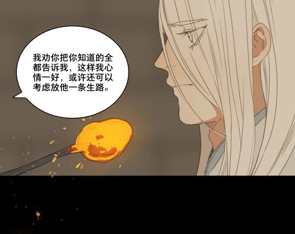 交锋（三）