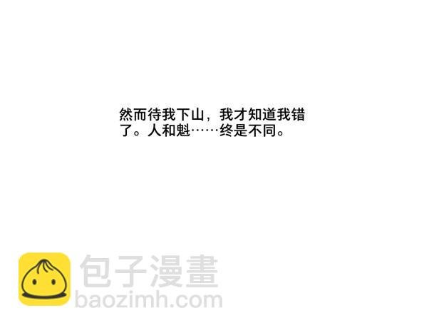 交锋（四）